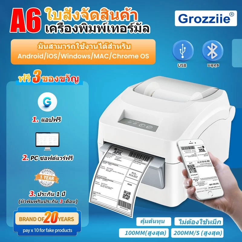 สินค้า Shopee Affiliate